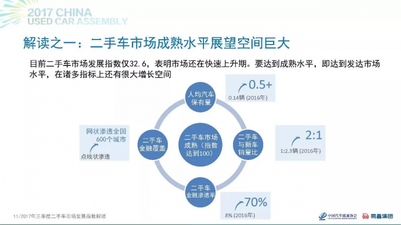 微信图片_20171109100326.jpg