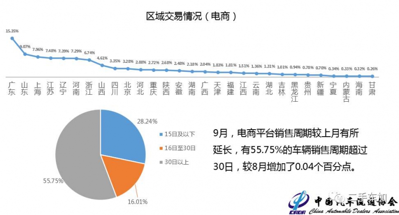 微信图片_20171109101556.jpg