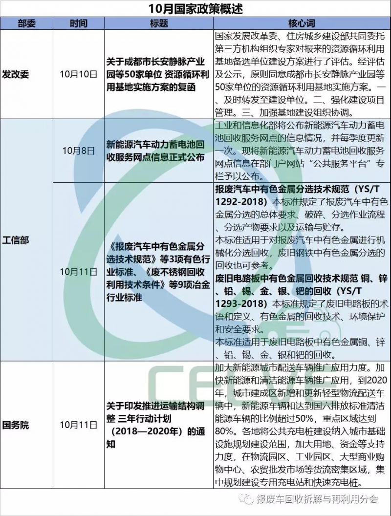 微信图片_20181106090702.jpg