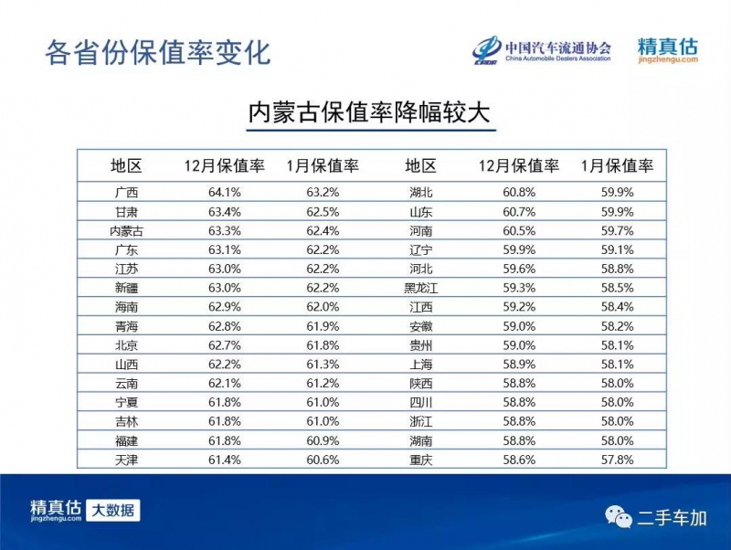 微信图片_20190214102111.jpg