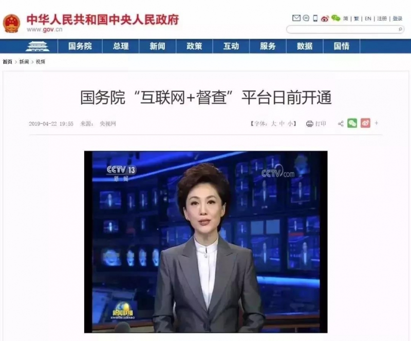 微信图片_20190520095020.jpg
