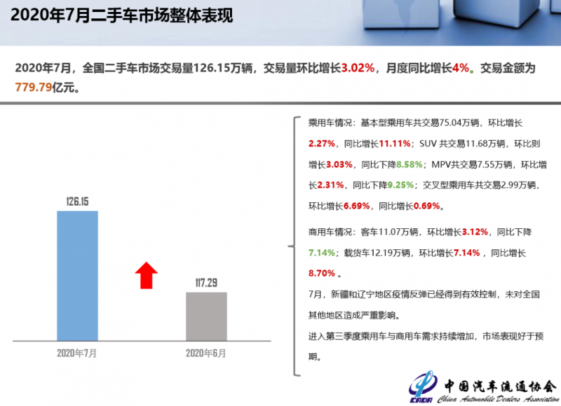 微信图片_20200811161120.png