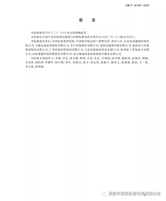 微信图片_20201105163757.png