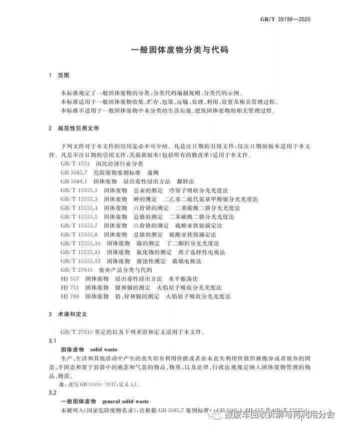 微信图片_20201105163801.png