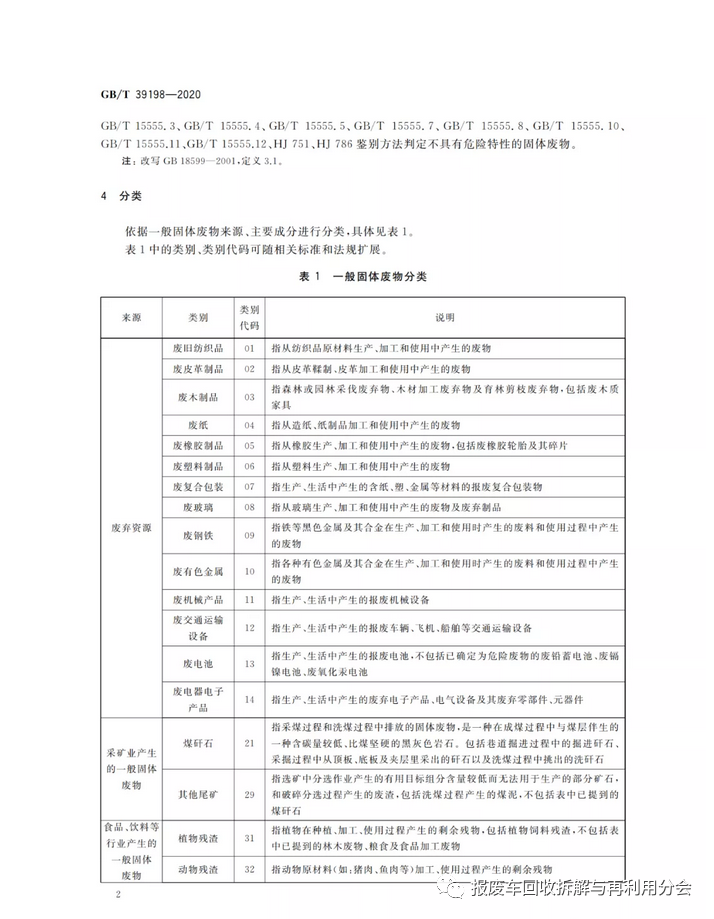 微信图片_20201105163806.png