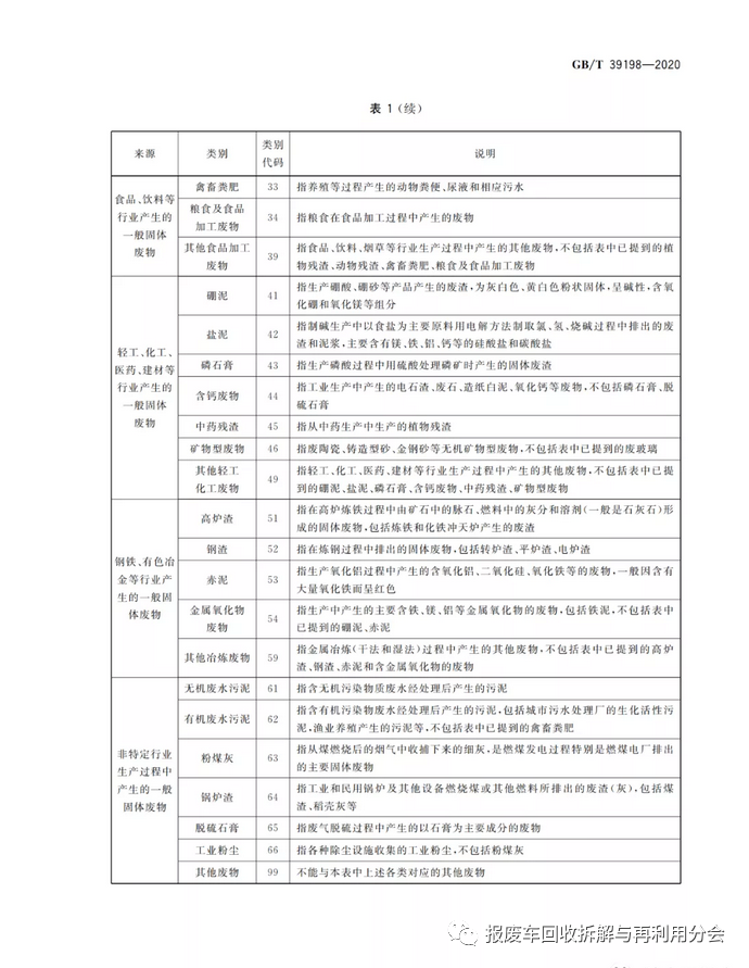 微信图片_20201105163812.png