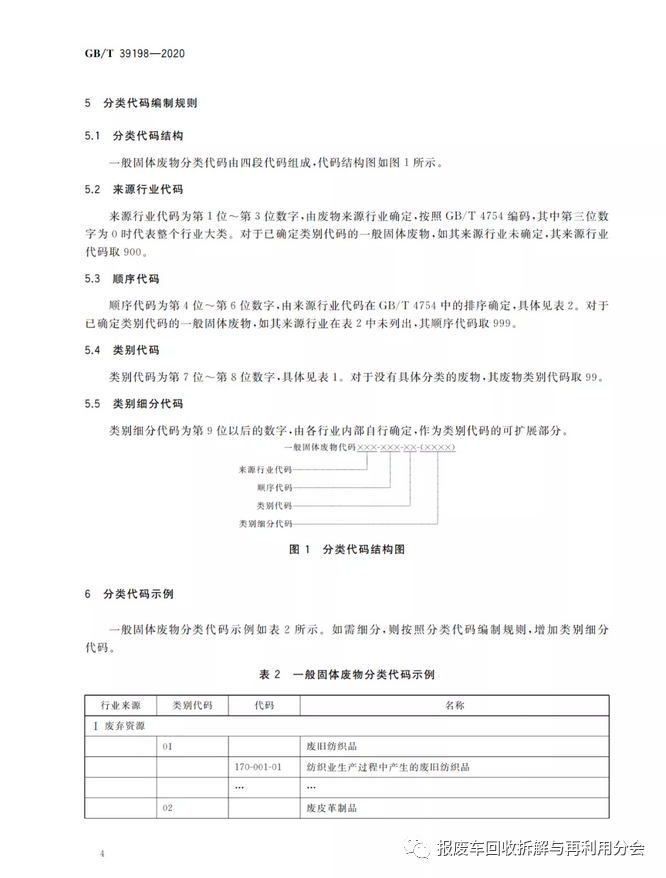 微信图片_20201105163817.png