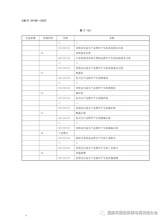 微信图片_20201105163840.png